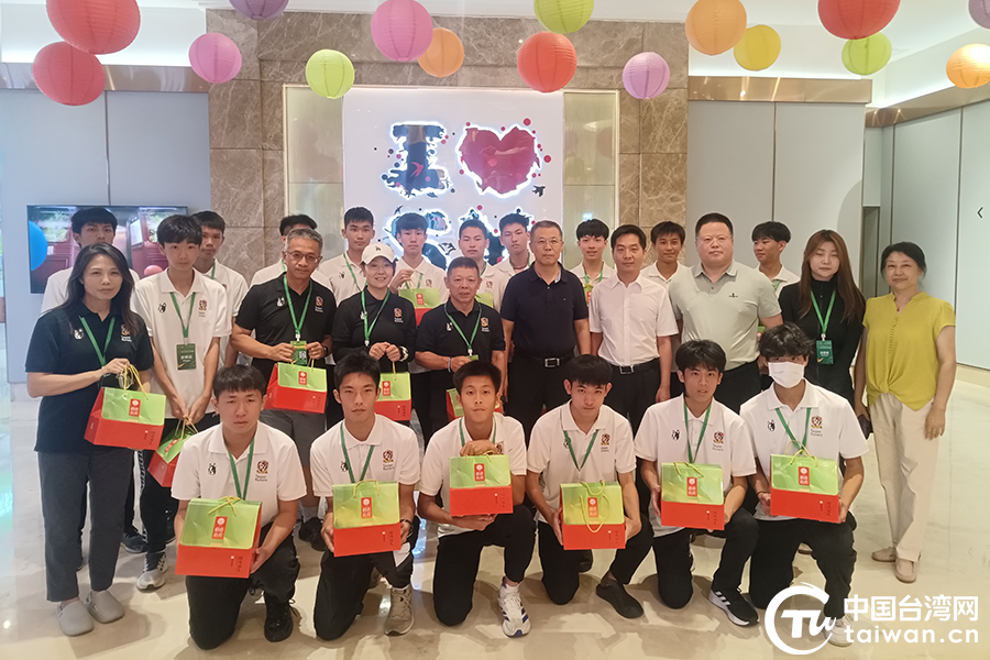 共話兩岸青少年體育交流